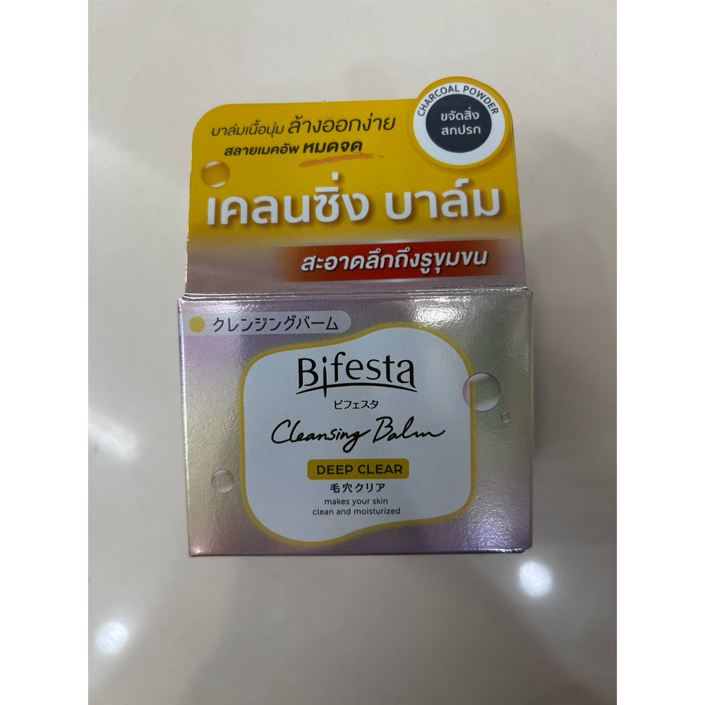 90 กรัม Bifesta Cleansing Balm ทำความสะอาดล้ำลึก ผิวนุ่มชุ่มชื่น