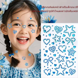 สติกเกอร์รูปเพชรห้าดาว/รูปหัวใจ สติกเกอร์ตกแต่งใบหน้าสุดน่ารัก อุปกรณ์ตกแต่งแต่งหน้าบนเวทีสุดประณีตสำหรับเด็ก