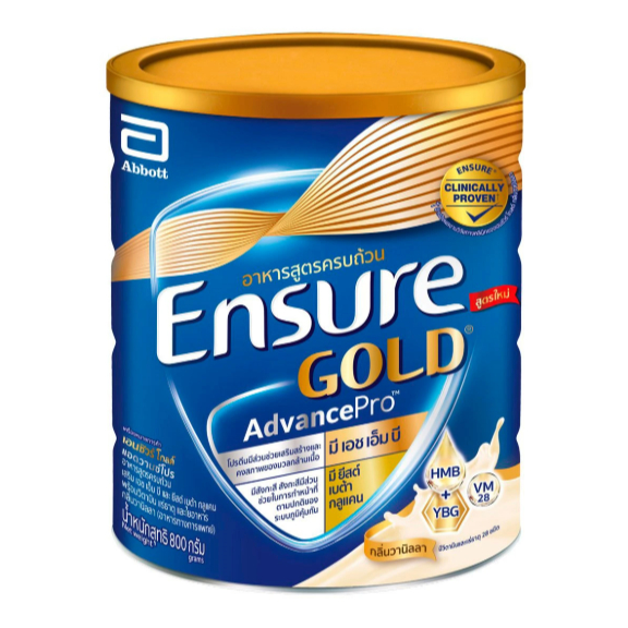 Ensure 850g รสวนิลลา