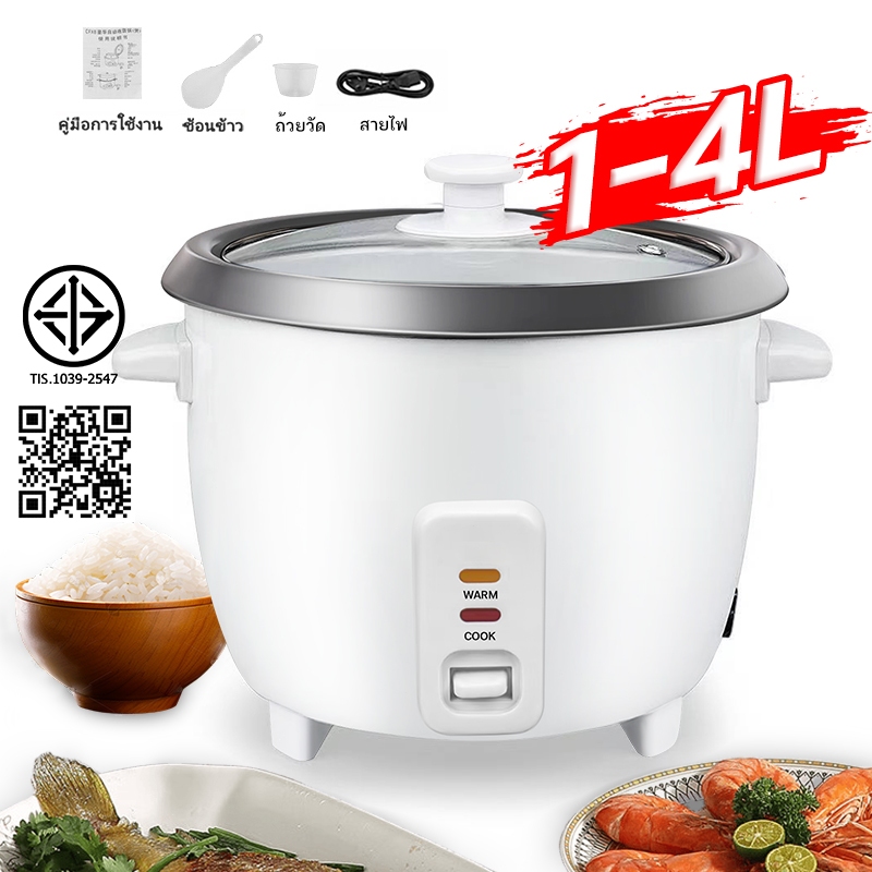 หม้อหุงข้าว 1-4 ลิตร หม้อหุงข้าวในครัวเรือน 1-7 คน หม้อหุงข้าวมัลติฟังก์ชั่น
