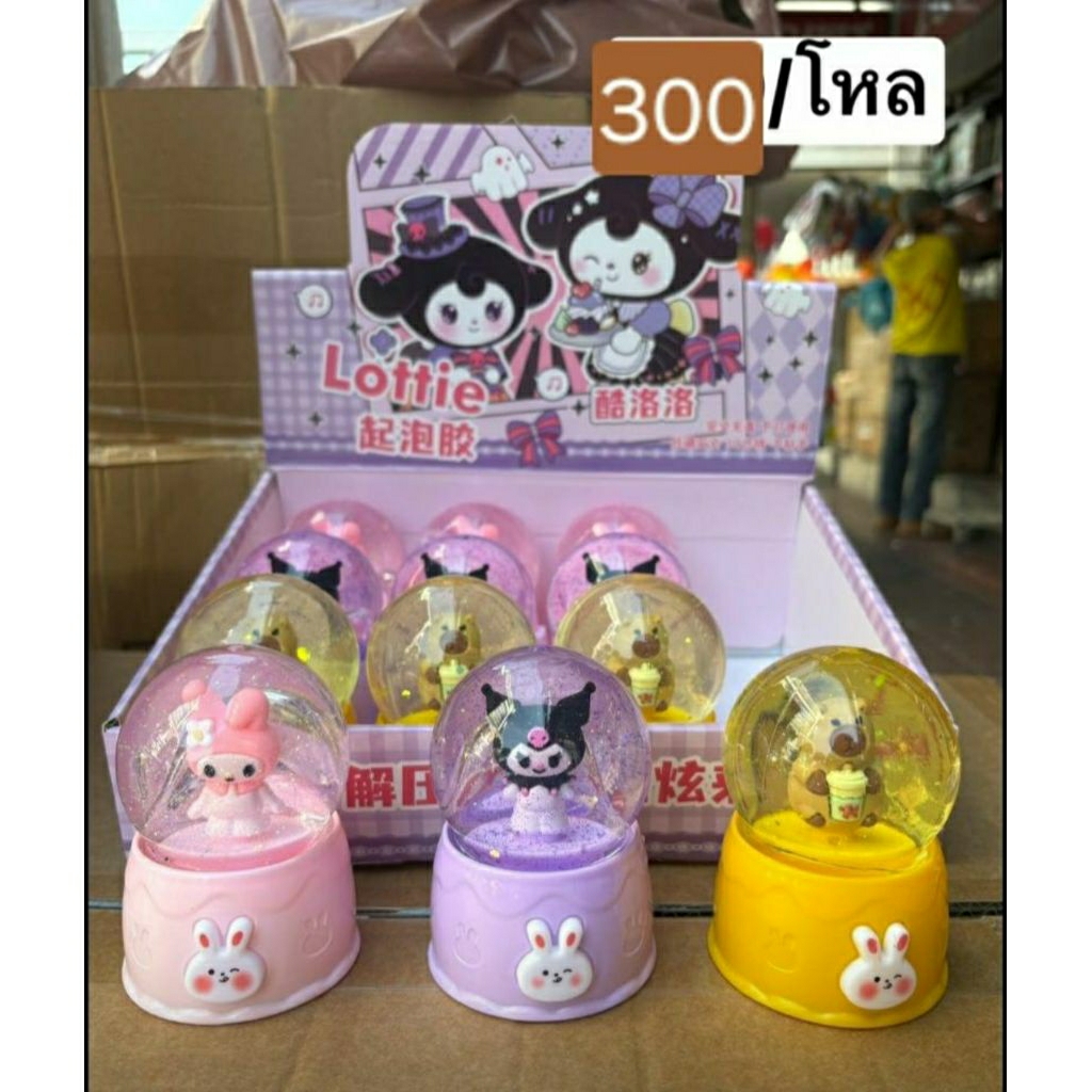 สลาม12-24ขวดทำโมนิ-แป้งโดว์มีตัวพิมพ์