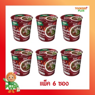 มังกรคู่เรดดี้ วุ้นเส้นคัพ รสก๋วยเตี๋ยวเรือน้ำตก 55 กรัม (แพ็ก 6 ชิ้น)