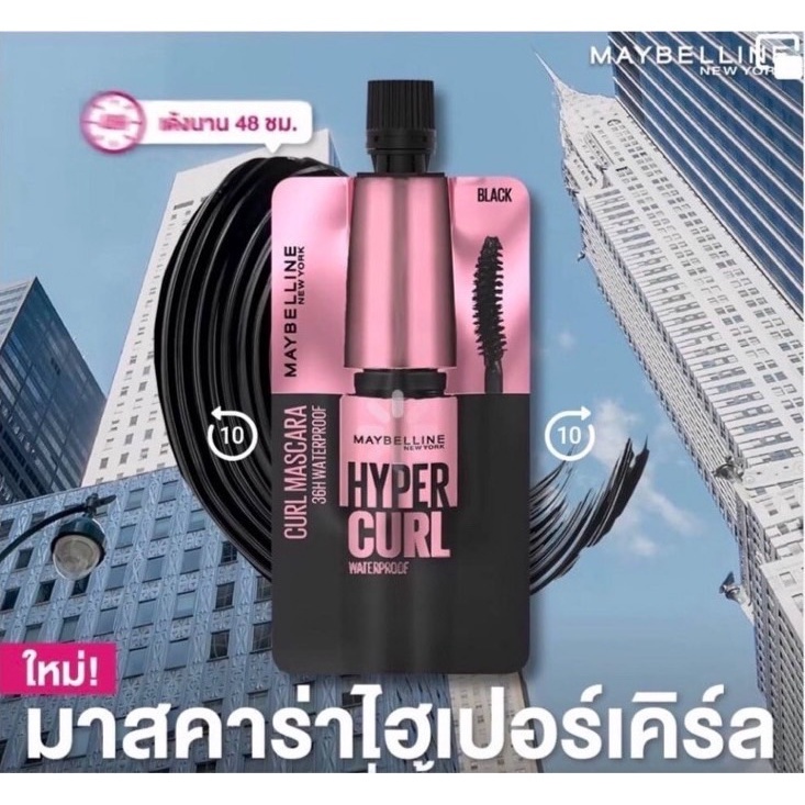 Maybelline เมเบลลิน มาสคาร่า กันน้ำ แบบซอง (3 มล) Hyper Curl Waterproof Mascara (3 ML) ราคา ถูกที่สุด ดีลบีเคเค แกลเลอรีภาพที่ 2