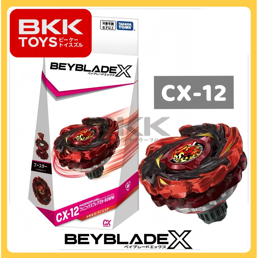 [ ของแท้ พร้อมส่ง ] TAKARA TOMY BEYBLADE X | CX-12 BOOSTER PHOENIX FLARE Z 9-80 WW LOT HK