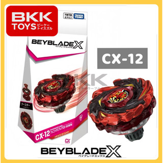 [ ของแท้ พร้อมส่ง ] TAKARA TOMY BEYBLADE X | CX-12 BOOSTER P…