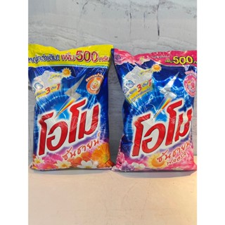 OMO โอโม่ ผงซํกฟอก ปริมาณสุทธิ 3500 กรัม