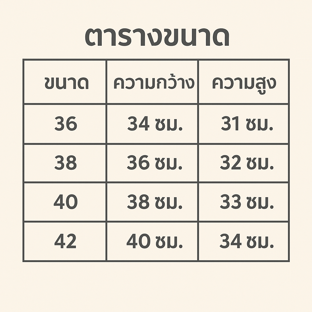 ใส่แล้วอกสวย! บราตัวนี้ฮิตทั่วเน็ต ยืดดี ใส่ได้ทุกหุ่น #4567 - รูปที่ 5