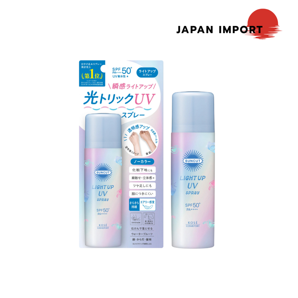 SUNCUT Light Up UV Spray 60g. จากแบรนด์ KOSE Cosmeport จากญี่ปุ่น