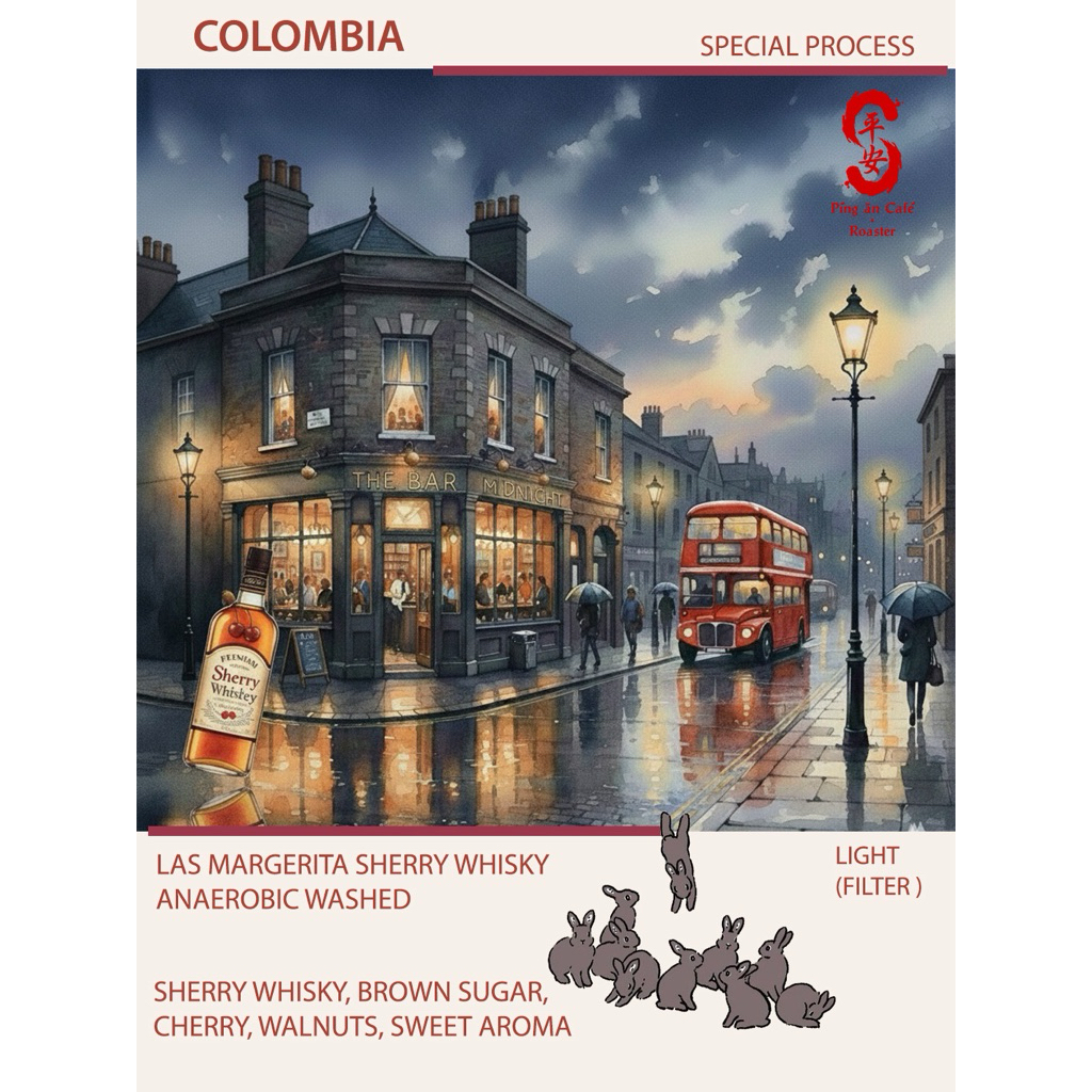 COLUMBIA SHERRY WHISKEY