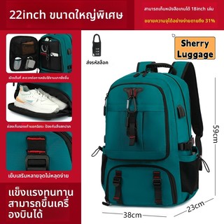 จากกรุงเทพฯ 50/60/80L เป้เดินทาง กันน้ำ เป้โน๊ตบุ๊ค17/18 นิ้วกระเป๋าเป้สะพายหลังกระเป๋าเดินทางพร้อมช่องใส่รองเท้า