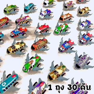 โมเดลของเล่นเครื่องบินซิ่งจิ๋วมีลาน 30 คันพร้อมกล่องเก็บพกพา เครื่องบินคันเล็กซิ่งได้