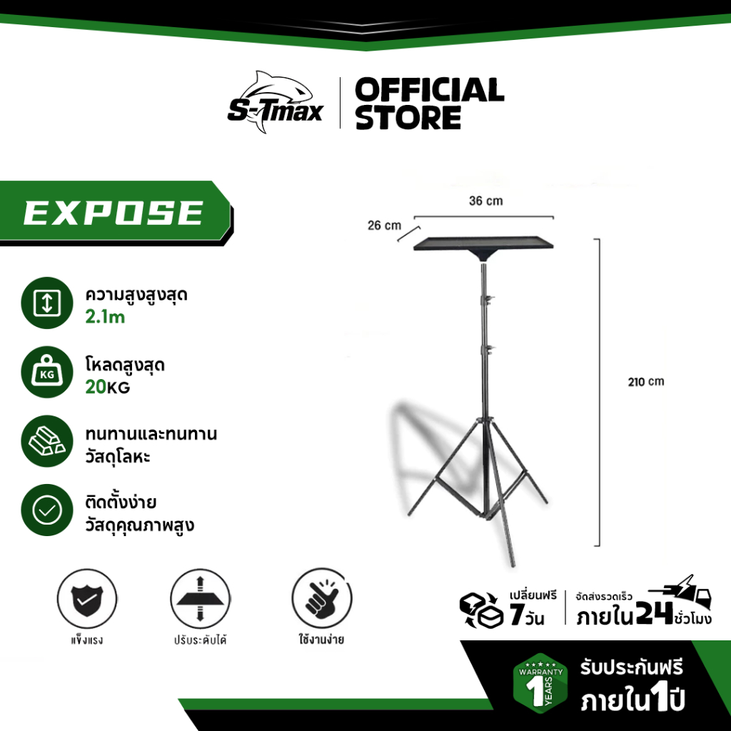 ขายึดโปรเจคเตอร์ Projector Stand ปรับได้ 60cm-120cmโต๊ะวา โปรเจคเตอร์ อลูมิเนียมอัลลอยด์ – โปรปัง