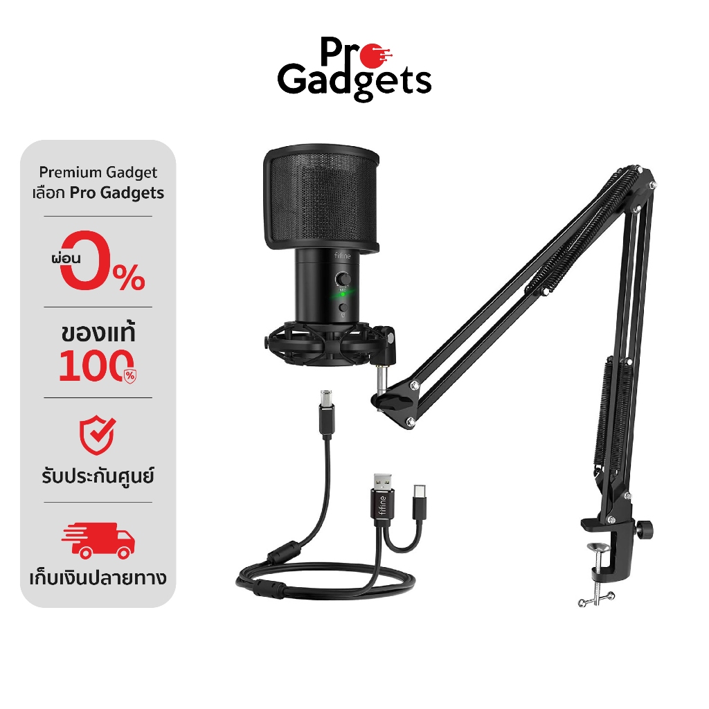 Fifine T683 Condenser Microphone Bundle Black ไมโครโฟน