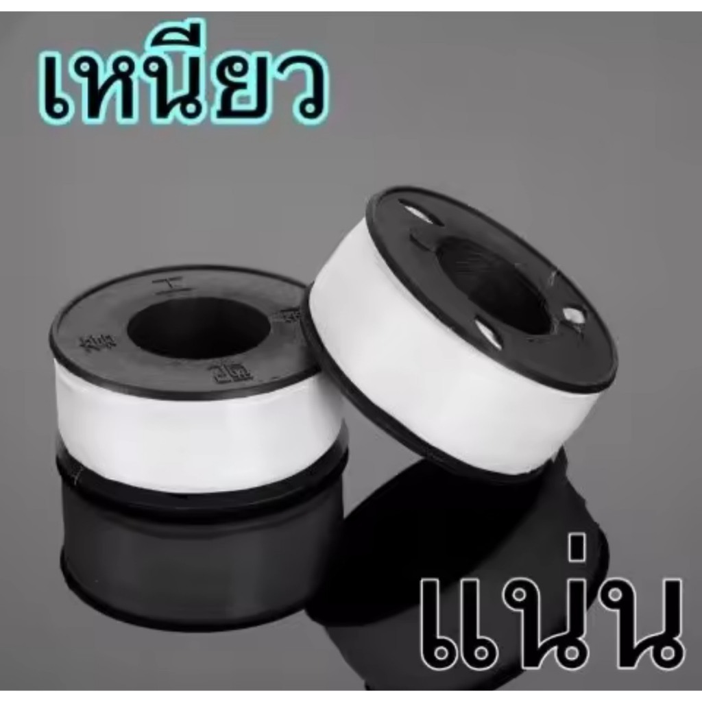 (ขายยกกล่อง1กล่อง20ม้วน) เทปพันเกลียว เทปพันท่อ หนา เหนียว ไม่ขาดรุ่ย ราคาส่ง