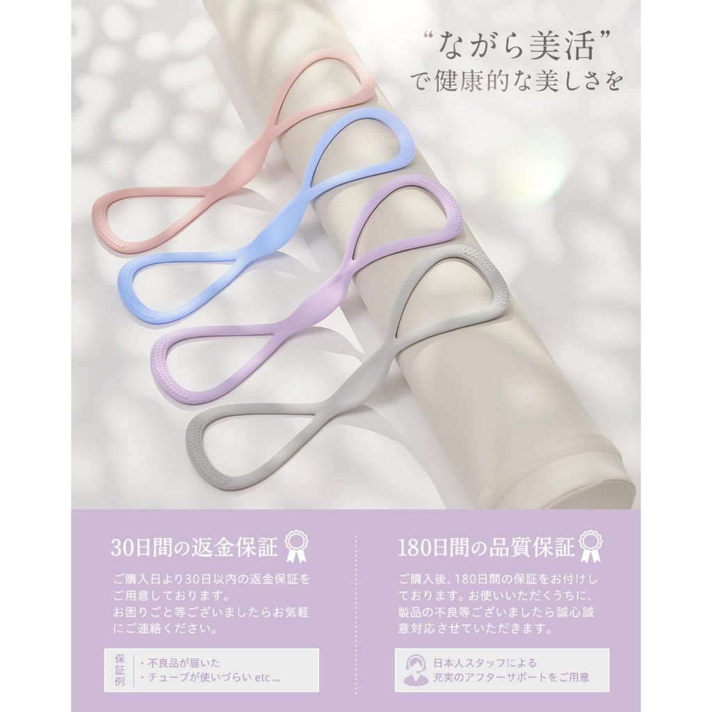 ยางยืด Nagara Stretch จากญี่ปุ่น 🇯🇵 ไอเทมฮิตของสาวออฟฟิศญี่ปุ่น ช่วยแก้ปวดบ่า ไหล่ ให้บุคลิกดี ยืดได้ทุกที่ขณะทำงาน ของแท้ 100% - รูปที่ 4