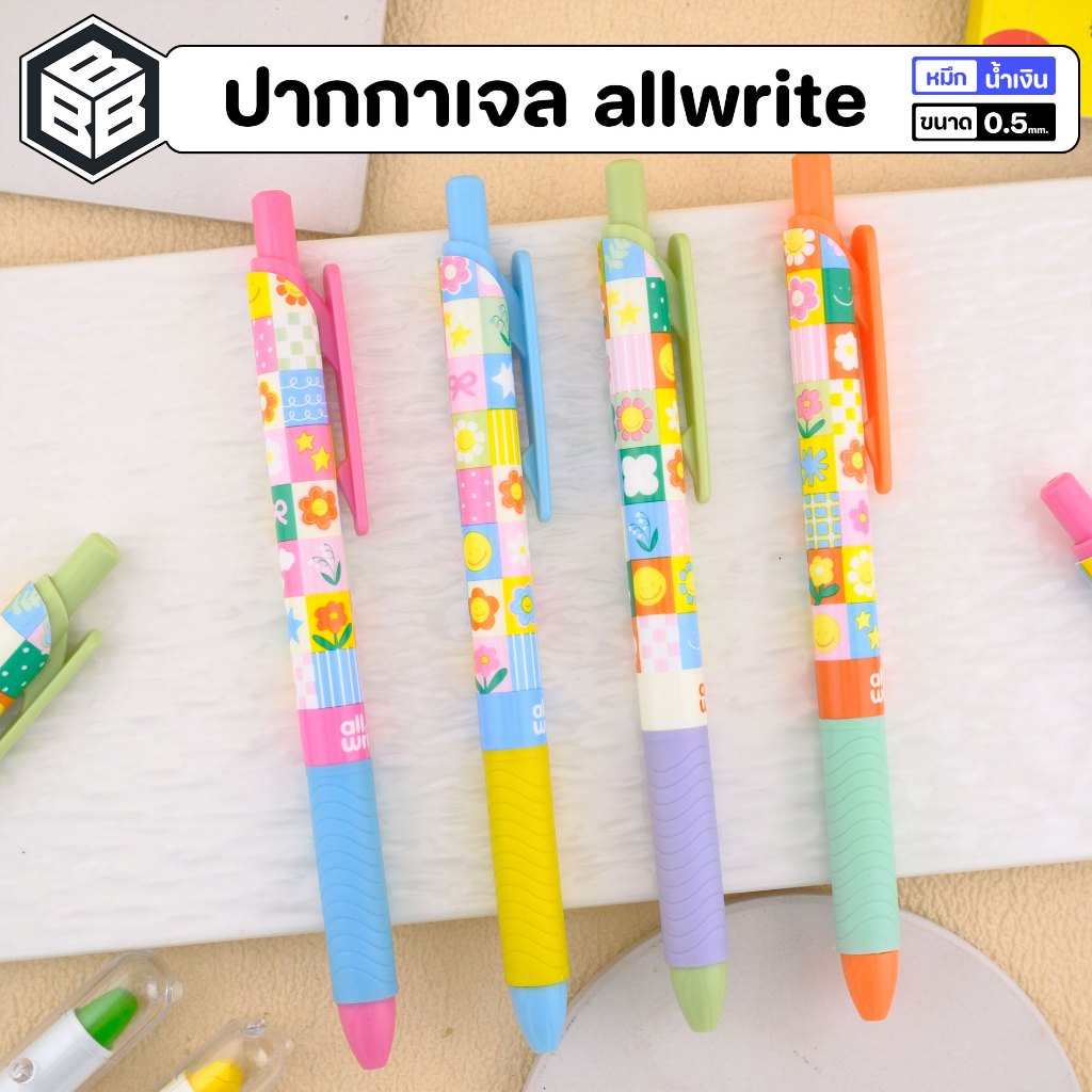 all write ปากกาเจล แห้งไว ลายดอกไม้ หมึกจากญี่ปุ่น หมึกน้ำเงิน ขนาด0.5mm.