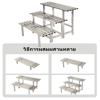 【CS】ชั้นวางดอกไม้ชุบสังกะสี‌ ชั้นวางต้นไม้ 2/3/4ชั้น ความกว้าง80-150ซม. ชั้นวางของ ขั้นบันใด ชั้นวางกระถางดอกไม้ ที่วางด
