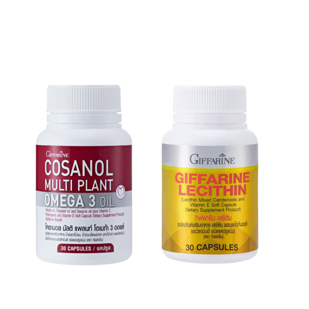 (เซตคู่) เลซิติน โคซานอล ครอบคลุม ดูเเลรางกาย สุขภาพปัง