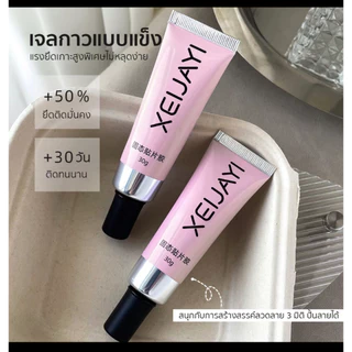 【พร้อมส่ง】 กาวเล็บเจล กาวใส ติดทน Xeijayi Solid Patch 30 กรัม