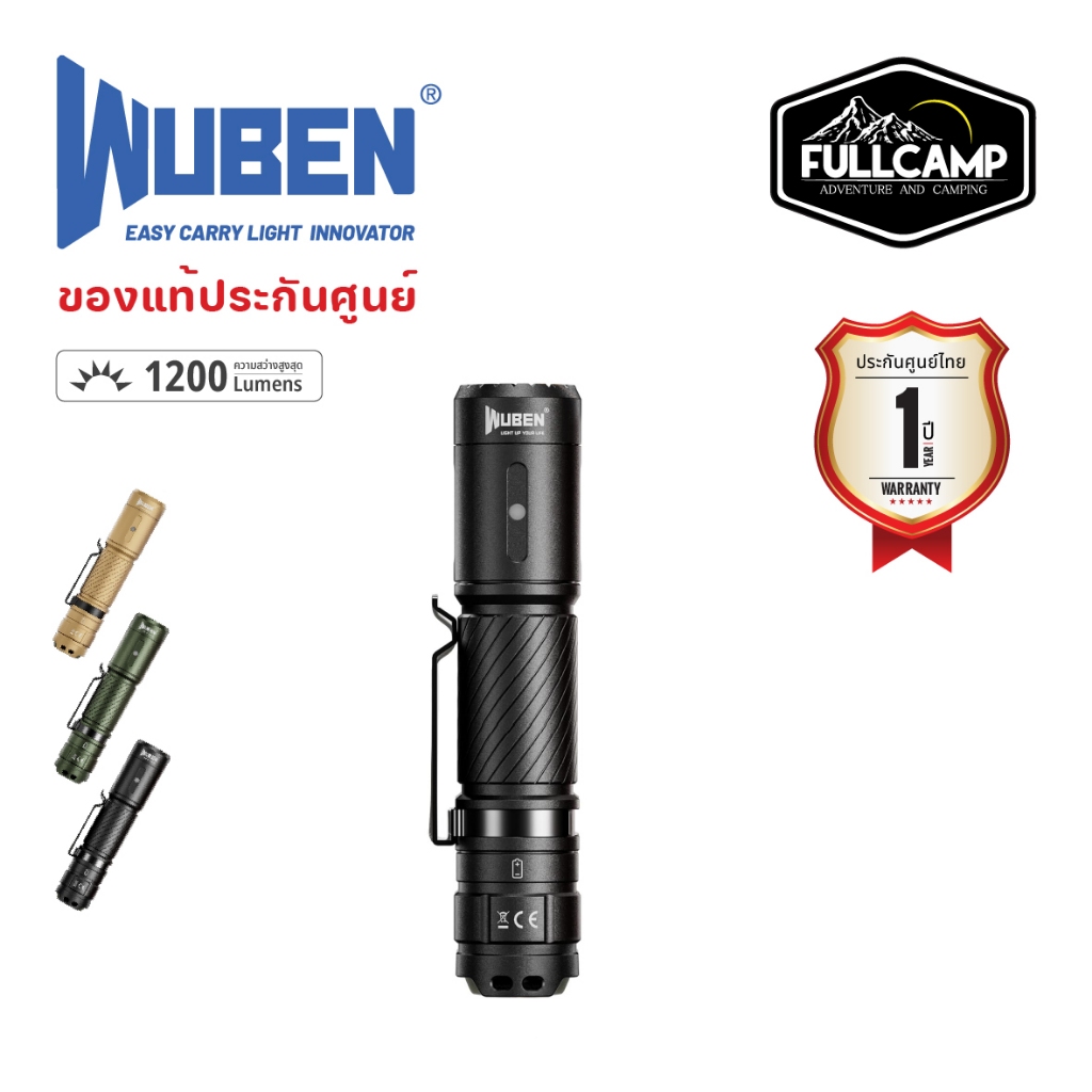 Wuben C3 ไฟฉาย LED Type-C แบบชาร์จไฟ สว่างสูงสุด 1200 ลูเมนส์ ไฟฉายพกพา ไฟแคมป์ปิ้ง