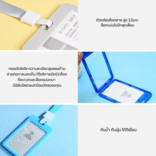 ป้ายห้อยบัตรและสายคล้องคอ PP โปร่งใสสองด้าน แข็งแรง ทนทาน สำหรับบัตรนักเรียน บัตรพนักงาน หลายสีให้เลือก