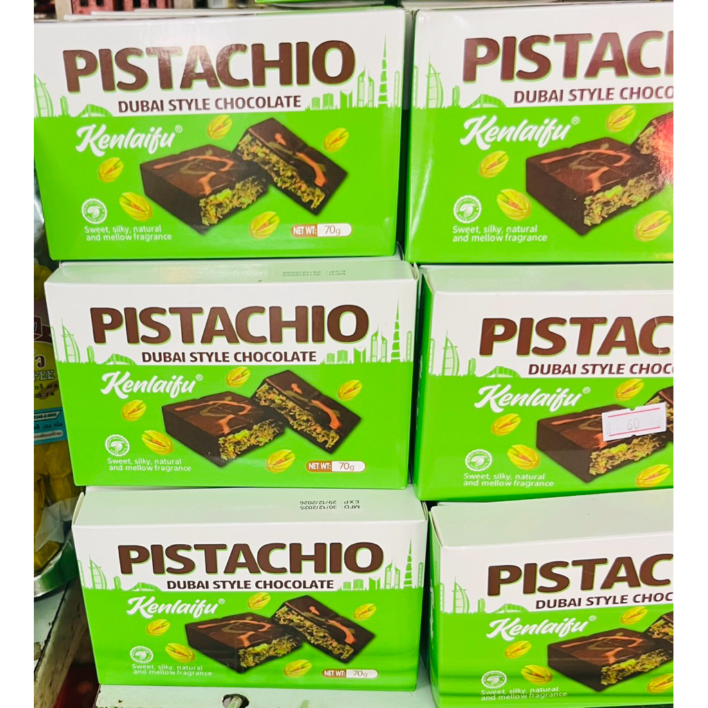Pistachio Dubai chocolate 70กรัม 85 บาท