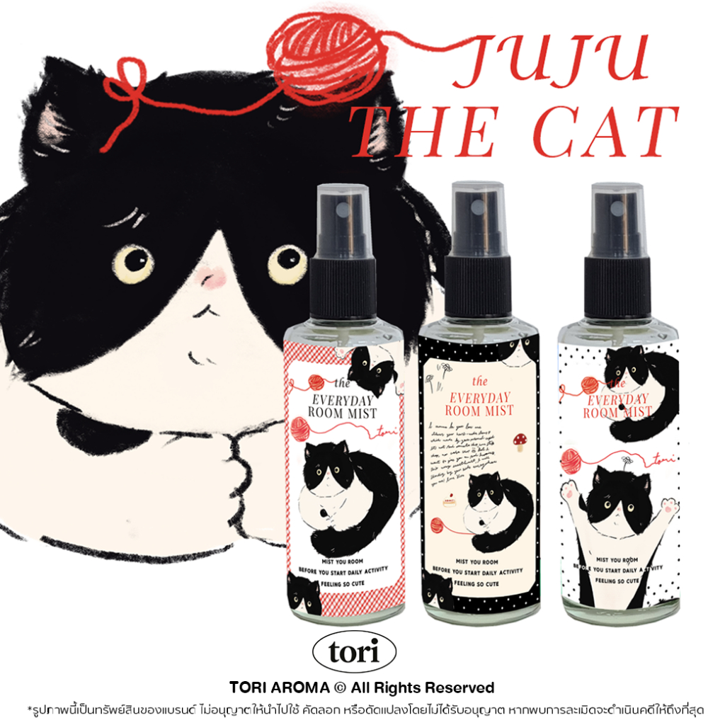 TORIAROMA | GIFTSET  ต้าวก้อน *Room Spray* รุ่น JUJU CAT สเปรย์สำหรับฉีดห้อง 85ml. สุดน่ารัก🐱😻😽