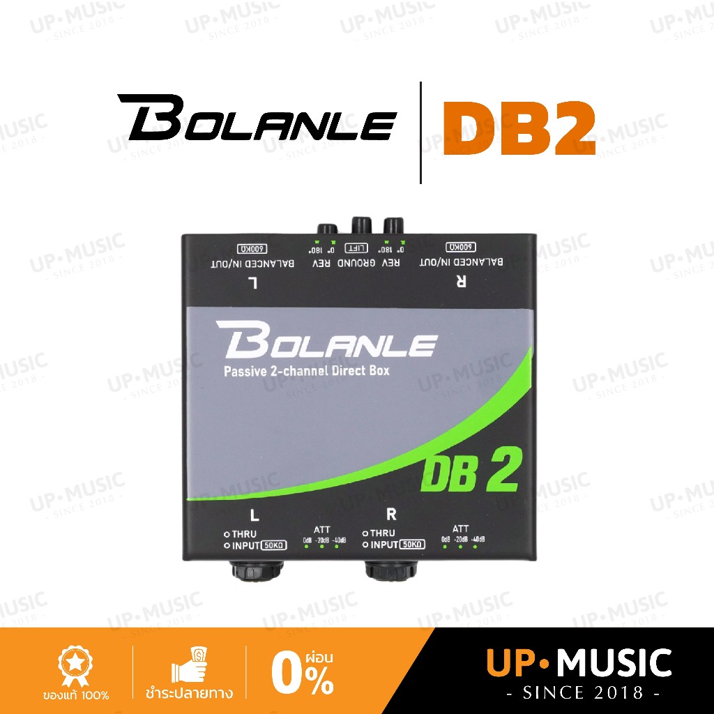 Bolanle DB2 | กล่องป้องกันไฟย้อนเครื่องดนตรี DI Box