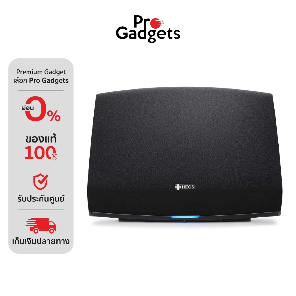 Denon Heos 5 Powered Speaker ลำโพงไร้สาย