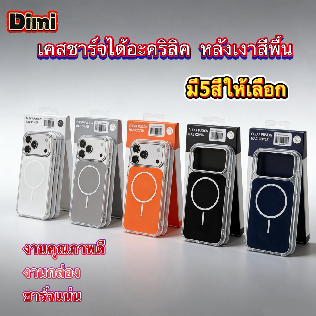 S for iphone17 promax เคสชาร์จได้ case for iPhone 11 13 14 15 16 17 pro max 14/15/16plus 17promax 16promax 15promax