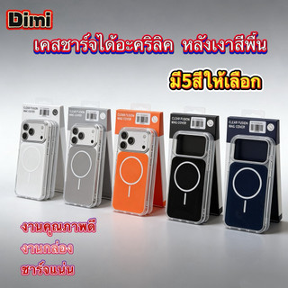 S for iphone17 promax เคสชาร์จได้ case for iPhone 11 13 14 15 16 17 pro max 14/15/16plus 17promax 16promax 15promax