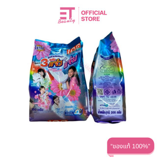 etbeauty (1 ถุง) 108 Shop 3 พลัง แจ๋ว+แจ๋ม ผงซักฟอก ขนาด 300…