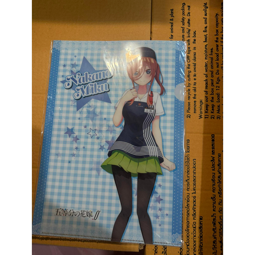 [พร้อมส่ง]Miku Nakano