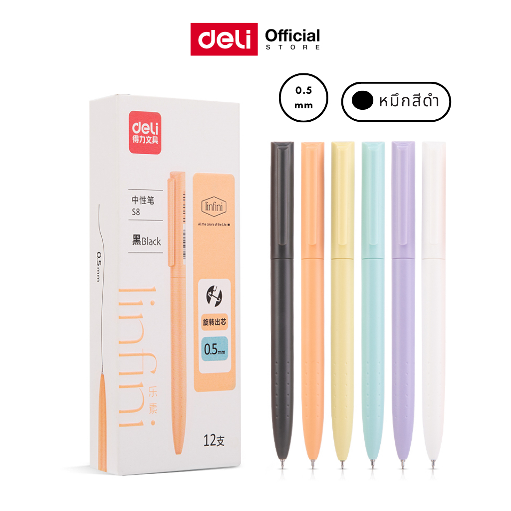ปากกาเจล Deli รุ่น S8 หมึกสีดำ ปากกาแบบบิด มีคลิปหนีบ ขนาด 0.5mm (คละสีด้าม)(จำหน่าย 1 ด้าม)