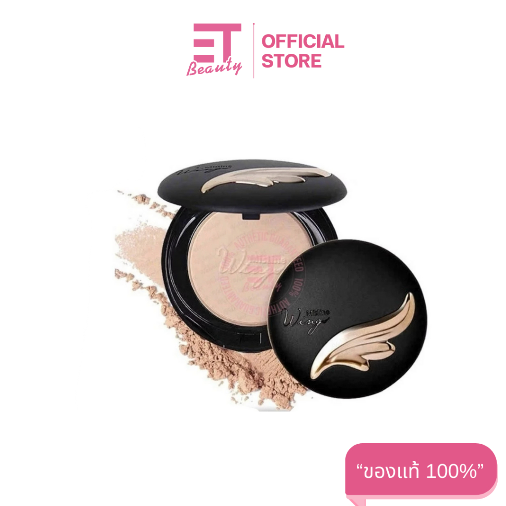 etbeauty มิสทิน วิงส์ เอ็กว์ต้า คัฟเวอร์ ซุปเปร์ เพาเดอร์ เอสพีเอฟ 25พีเอ++ 10กรัม[ มีตัวเลือก ]