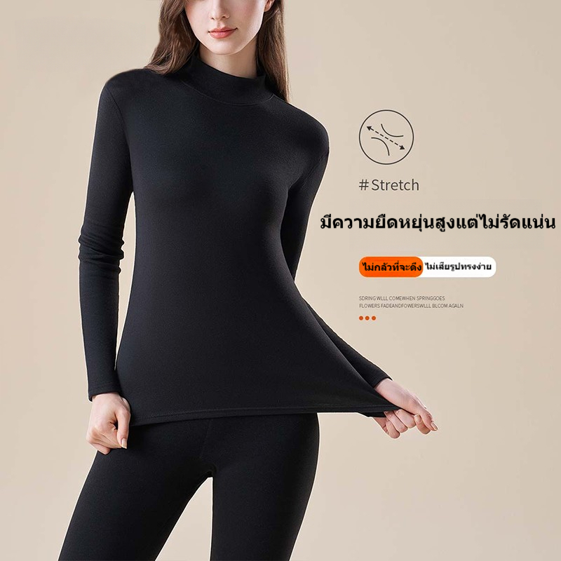 สินค้าขายดี! ชุดชั้นในกันหนาวผู้หญิง สีดำ จากผ้า เดอร์รอน พรีเมี่ยม - บางเบา