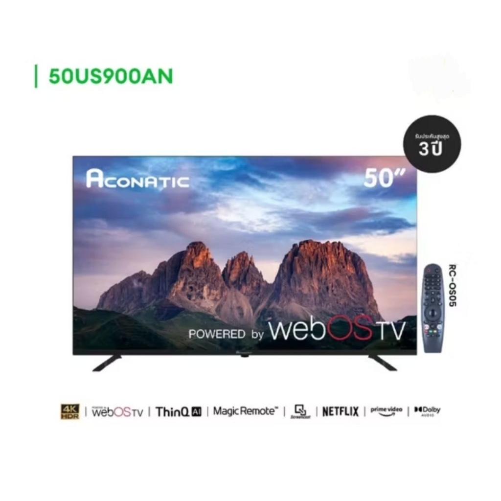 Aconatic ทีวี ขนาด 50 นิ้ว LED 4K HDR WebOS TV รุ่น 50US900AN Smart TV  Webos