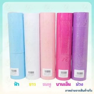 สติ๊กเกอร์ป้ายราคา 1แถว10ม้วน 5,000 ดวง ป้ายราคา สติ๊กเกอร์ตีราคา ป้ายตีราคา กระดาษตีราคา