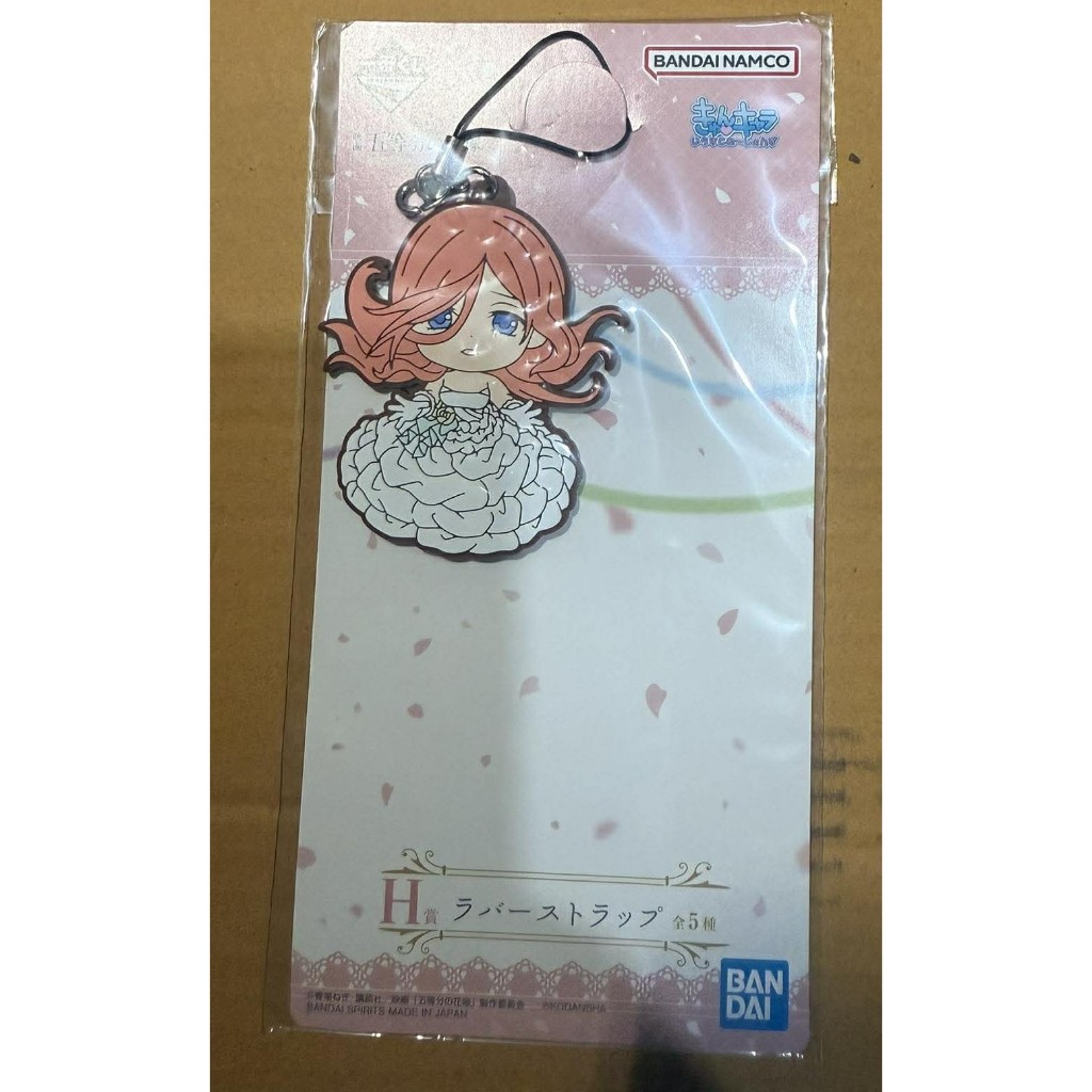 [พร้อมส่ง]Miku Nakano 6.5 CM