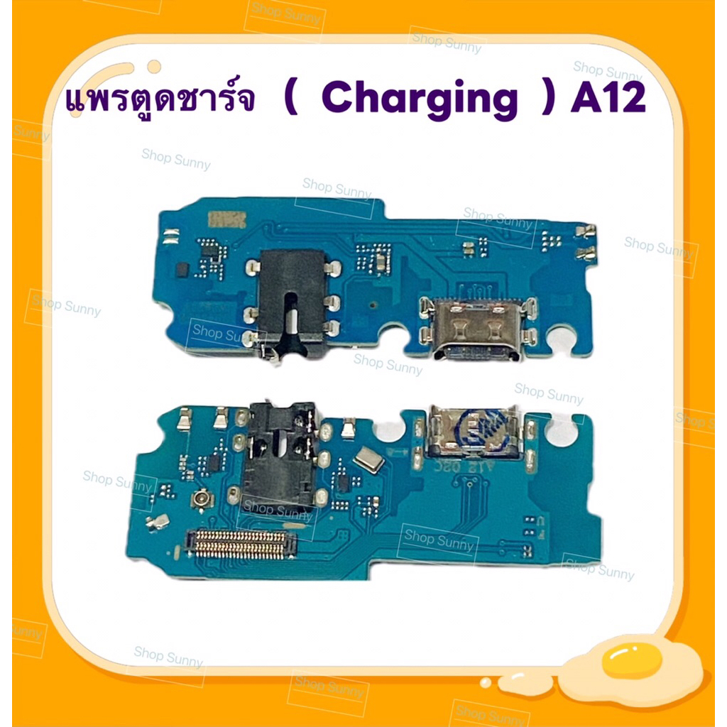 แพรตูดชาร์จ （ Charging Board Flex ) Samsung A14 ( 4G / 5G )