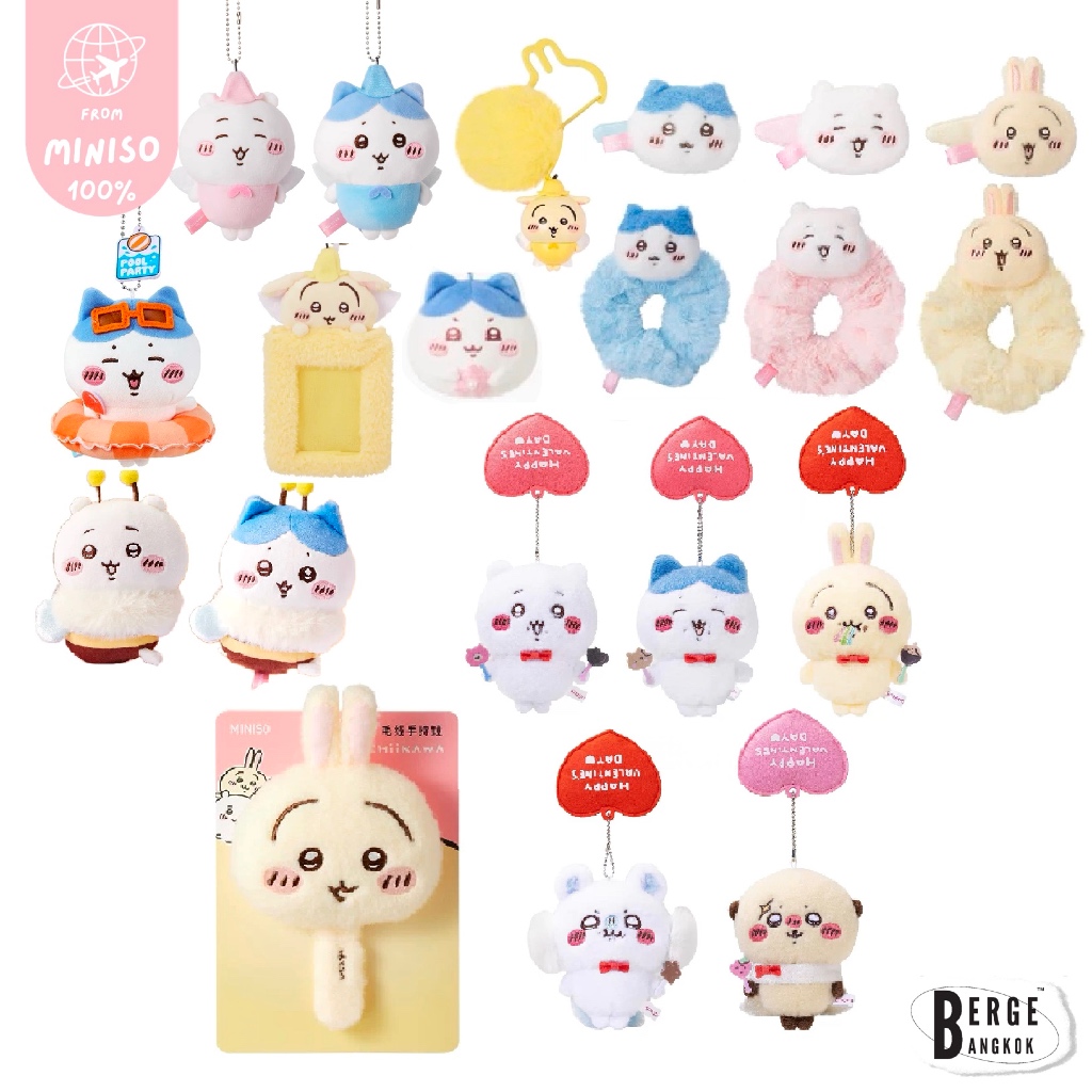 ꒰พร้อมส่งค่ะ🩵꒱✨ พวงกุญแจชิคาวะ Chiikawa Miniso เซี่ยงไฮ้ - wadoll toys ตุ๊กตา เฟรมการ์ด กระจก ลิขสิทธิ์ แท้100%