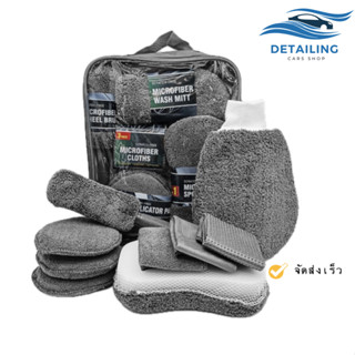 ชุดล้างและทำความสะอาดรถยนต์ 9 ชิ้น *พร้อมส่ง*