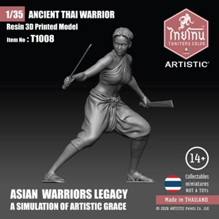3d โมเดลไทยโทน ชุดทหารโบราณNo : 1008 ขนาด 1/35 Resin 3D สูง …