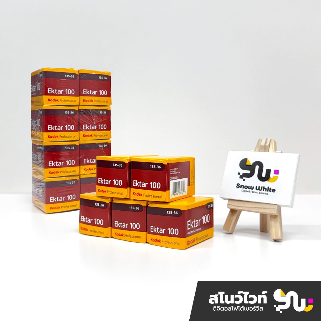 ฟิล์มสีโกดัก Kodak Ektar 100 ขนาด 135 ถ่ายได้ 36 รูป