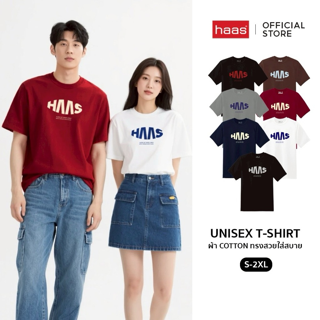 haas เสื้อยืดรุ่น