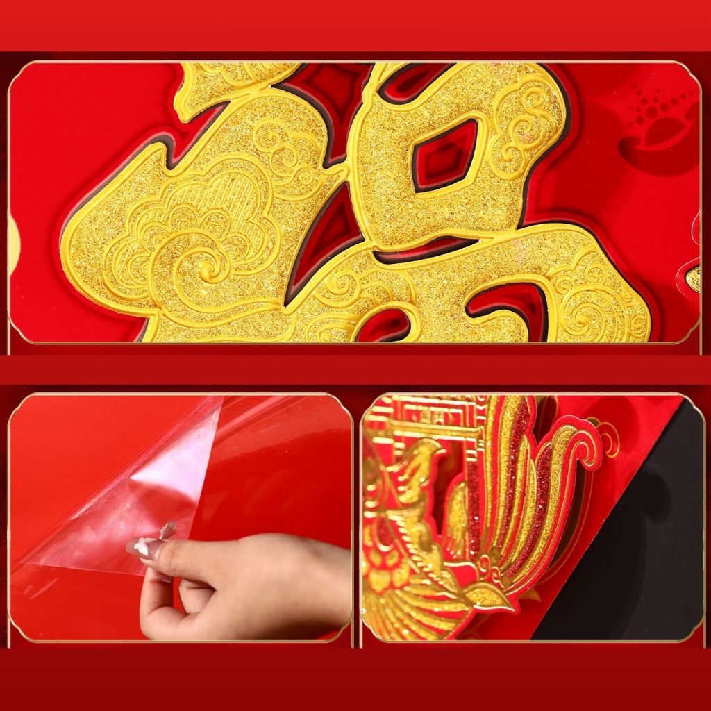 ป้ายคำอวยพรมงคล 3D ต้อนรับตรุษจีน ป้ายมงคล ป้ายตรุษจีน โคมแดง เต็งลั๊ง ตกแต่งบ้าน - รูปที่ 3