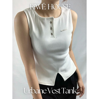 RIWÉ HOUSE - Urbane Vest Tank เสื้อกล้ามแขนกุด ผ้าหนานุ่ม มี…
