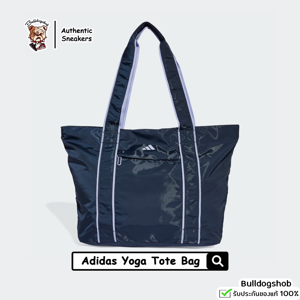 Adidas กระเป๋าโยคะ Yoga Tote Bag JD2249 - แท้/ป้ายไทย
