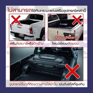 RacePlus ผ้าใบปิดกระบะ เพิ่มคาน D-Max ปี 2012-2019 | อีซูซุ ดีแมกซ์ Gen.2 ISUZU RT Tonneau Cover ครบชุดพร้อมติดตั้ง |