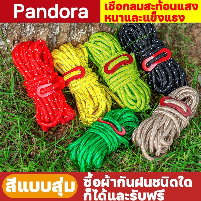 ผ้าใบกันน้ำหนา แถมเชือกฟรี 10เมตร! ใช้คลุมของ-คลุมรถ ป้องกันแดดและฝนได้ครบจบในผืนเดียว
